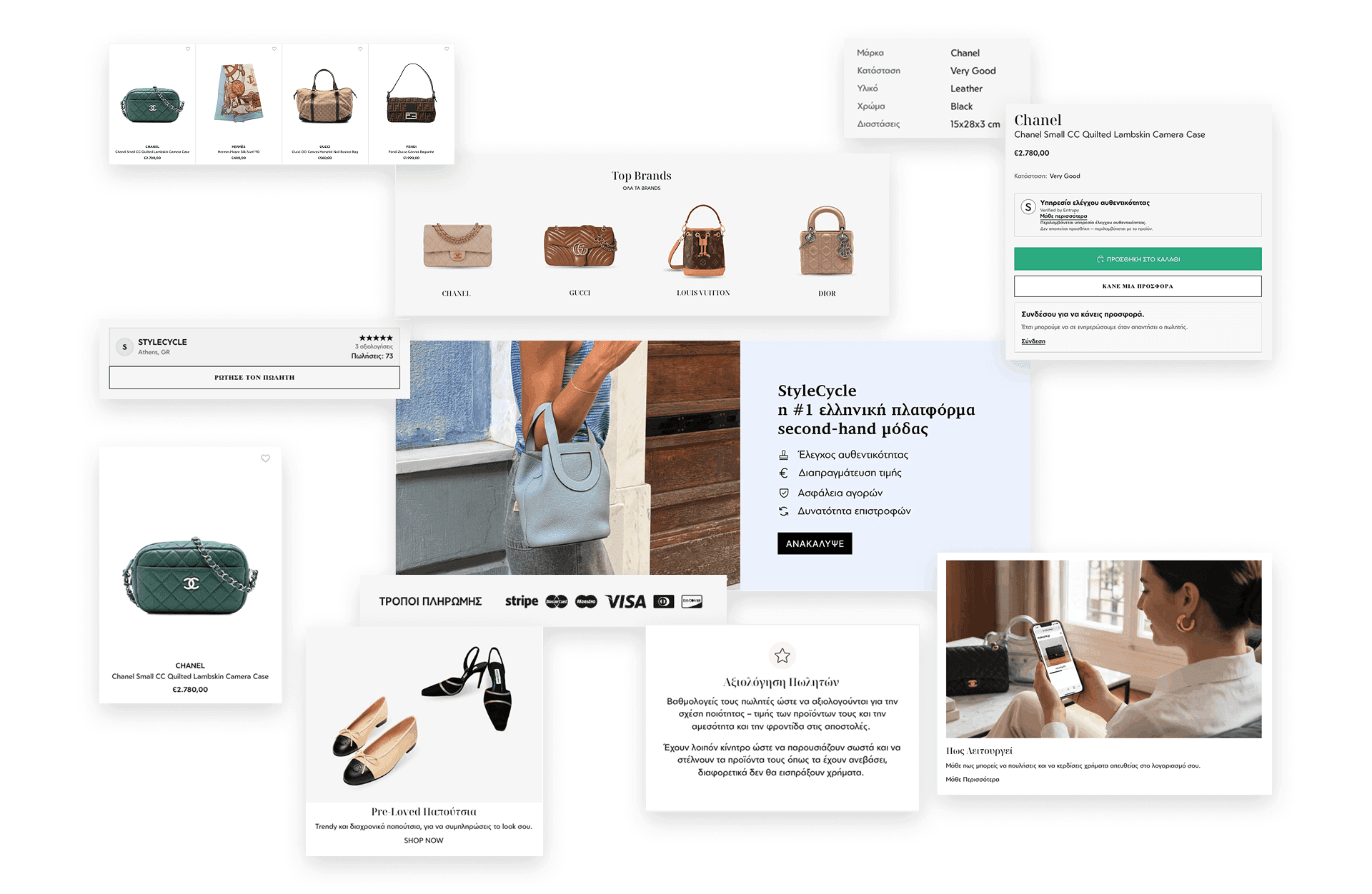btf-stylecycle-design-elements